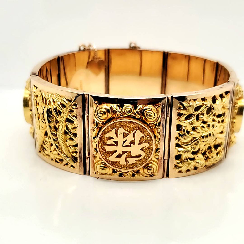 Vintage 18Kt Yellow Gold 25Mmm Wide Asian Motif Plaque Bracelet